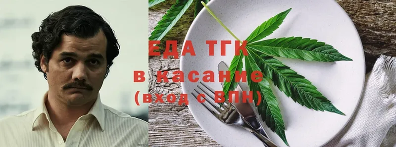 кракен как войти  купить закладку  Верхотурье  Cannafood марихуана 